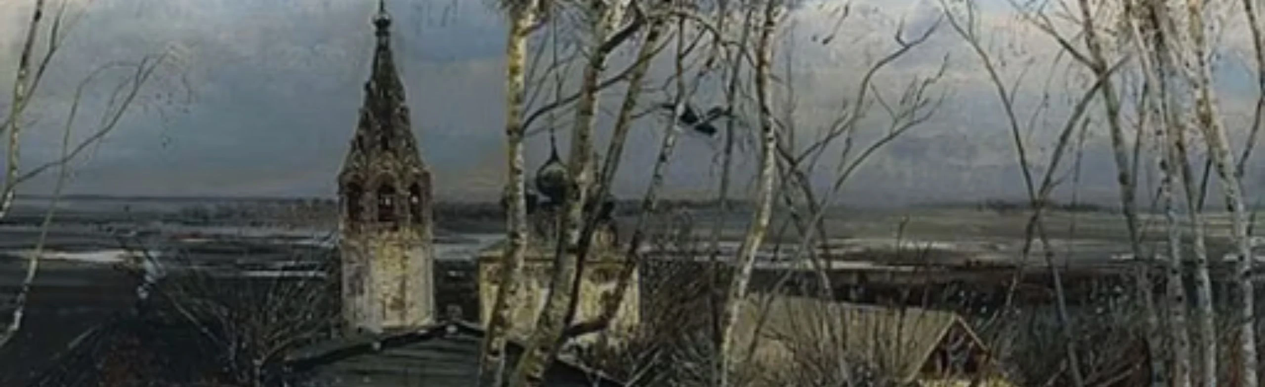 Постер Лекция «Саврасов: между славой и забвением. Трагедия русского гения»