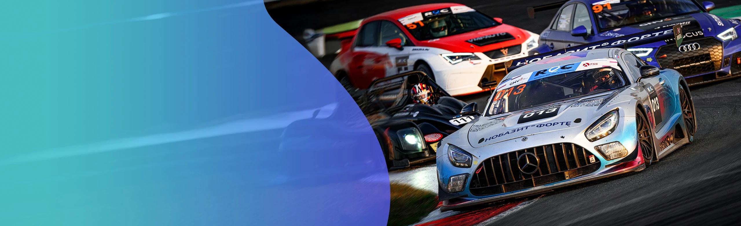 Постер Российская серия гонок на выносливость в Москве