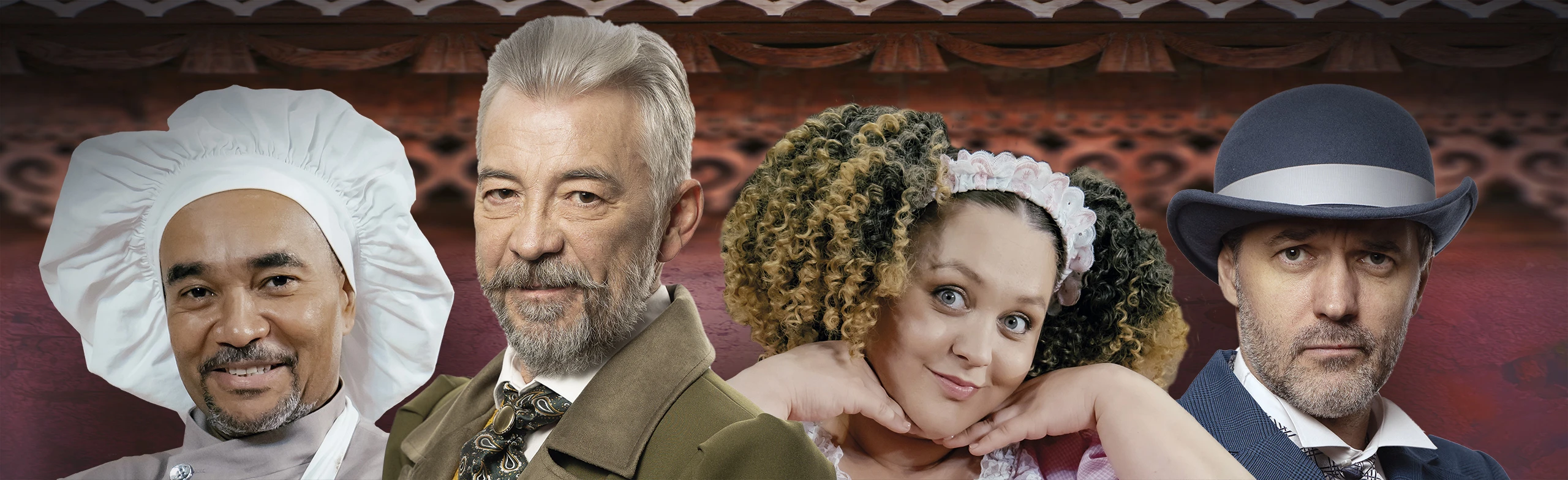 Постер Добрый барин