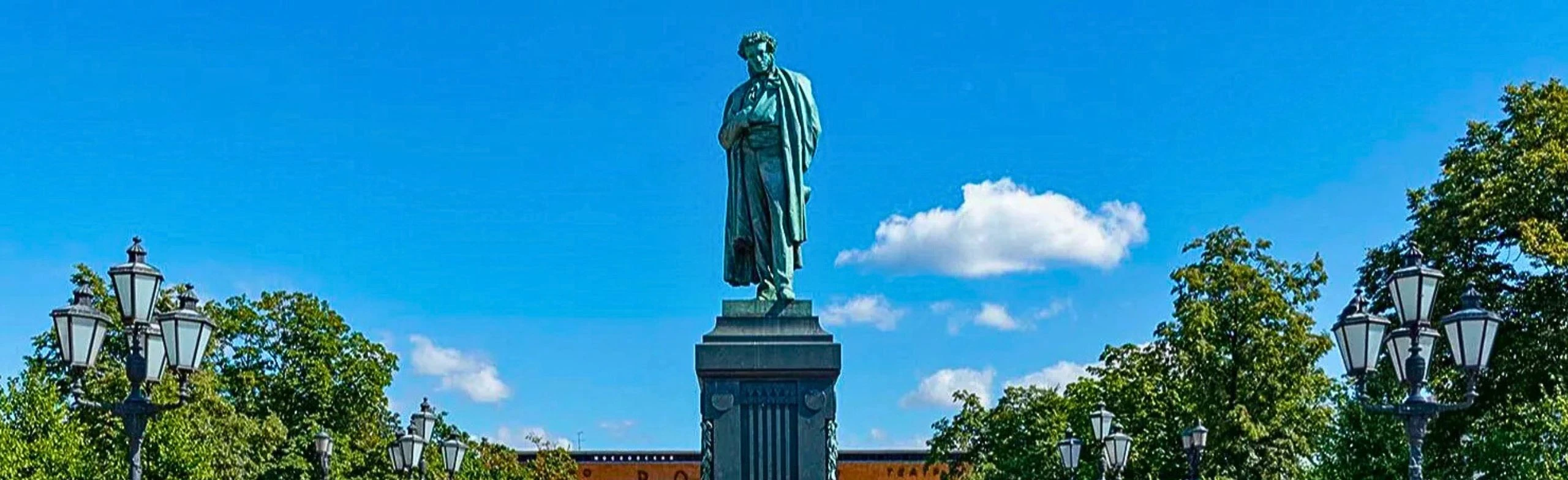 Постер Тверской бульвар. История и тайны. Пешеходная экскурсия по Москве