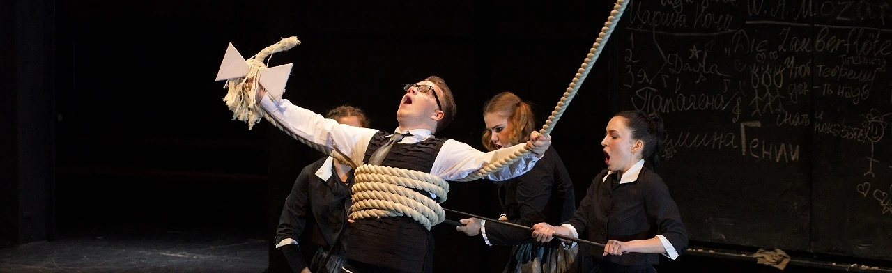 Постер Волшебная флейта.