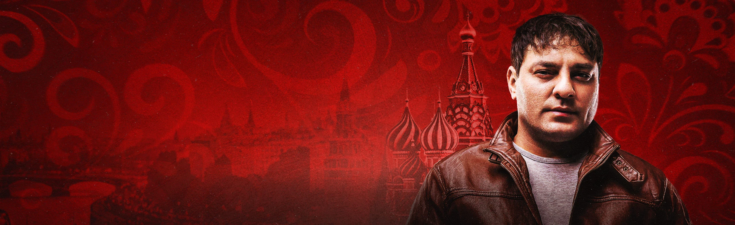 Постер Мурат Тхагалегов в Москве