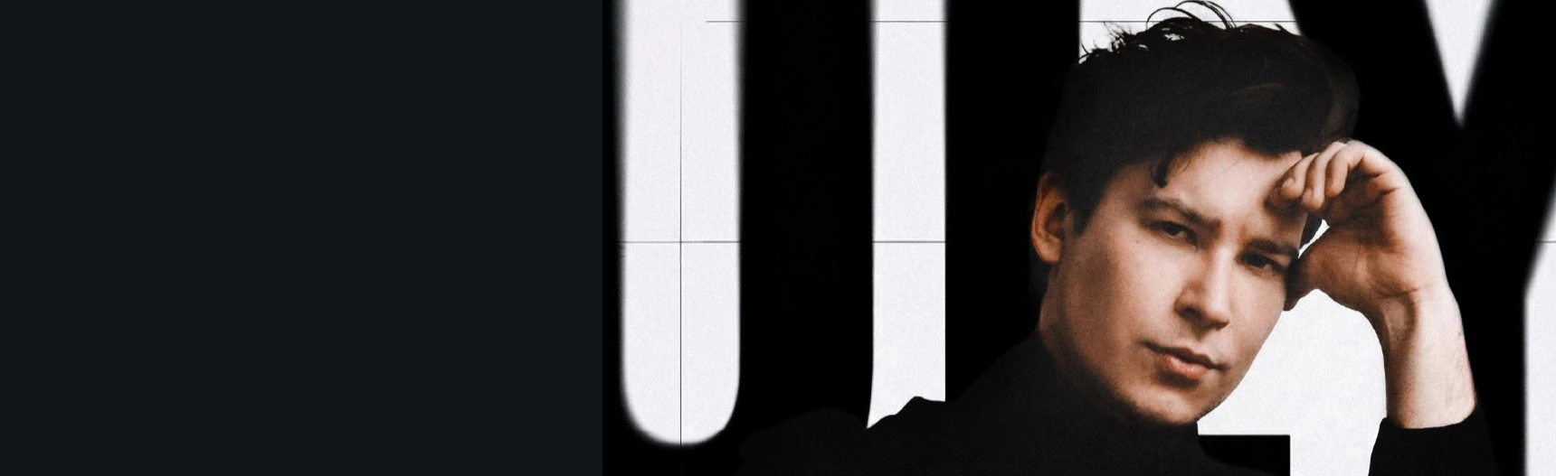 Постер Энтони Юлай