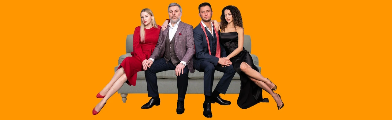 Постер Взрослые игры в Москве