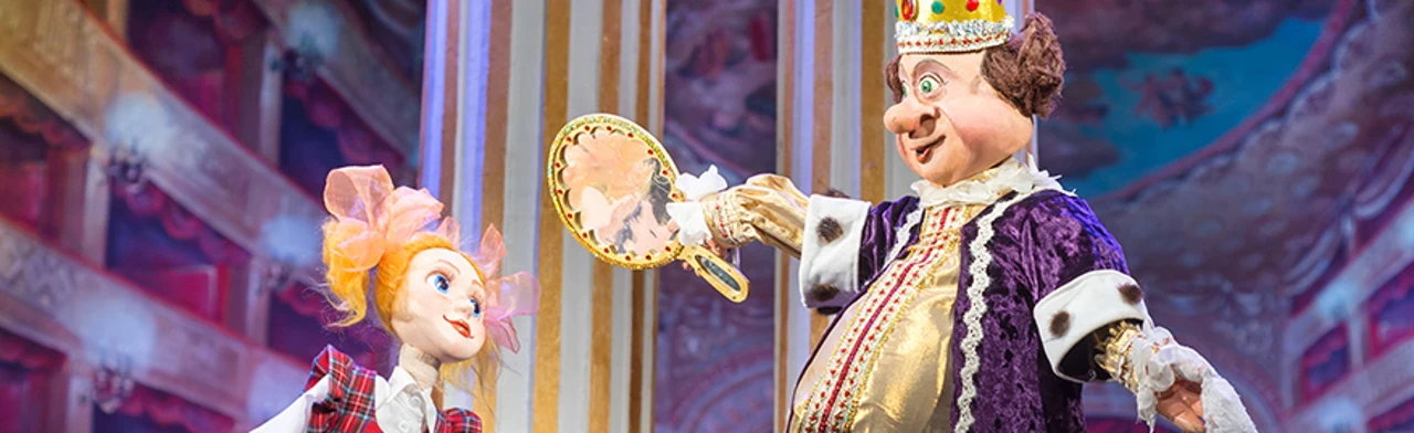 Постер Королевство кривых зеркал