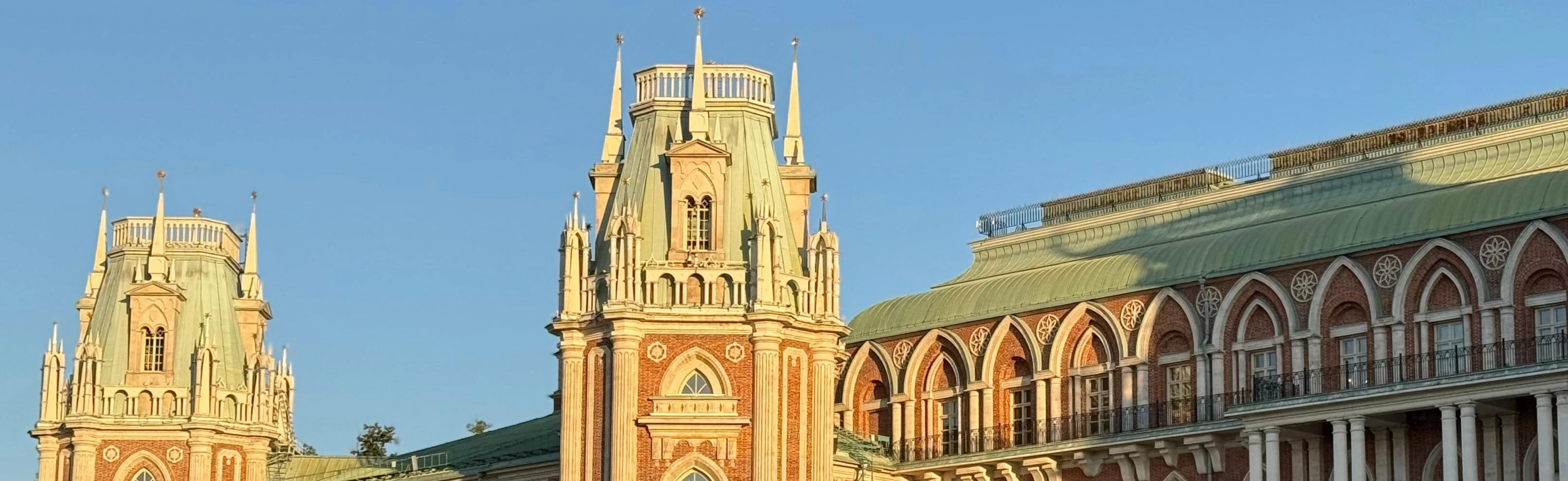 Постер Царицыно: от Екатерины Великой до наших дней в Москве