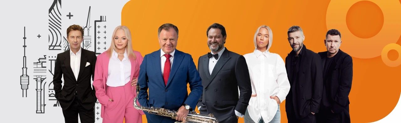 Постер Московский джазовый фестиваль (Сад «Эрмитаж») в Москве