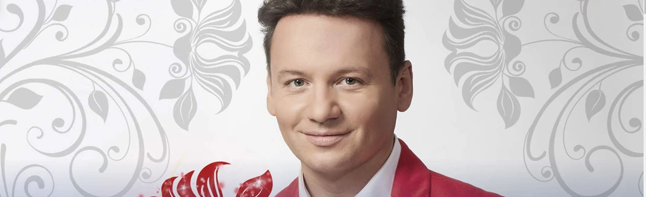 Постер Аленький цветочек в Москве