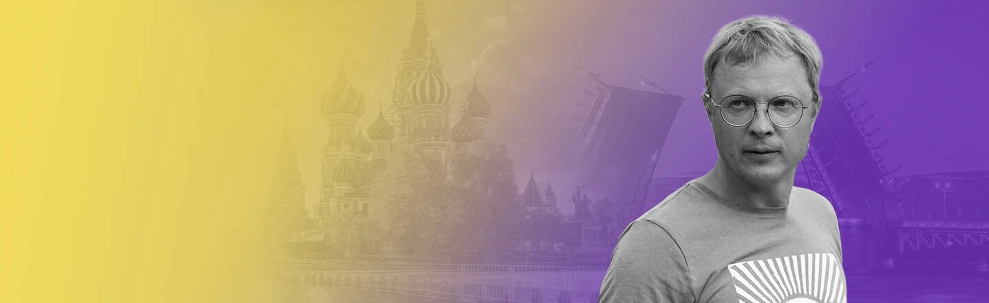 Постер Константин Шолмов в Москве