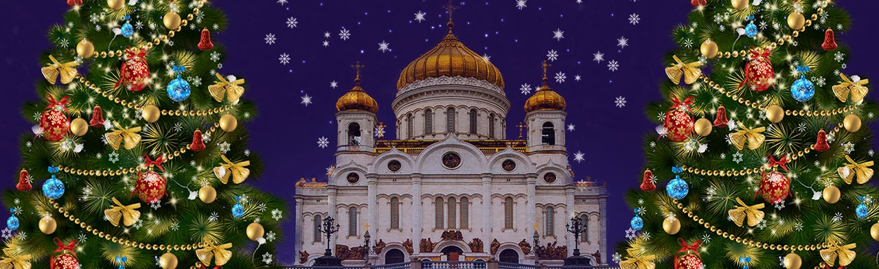 Постер Старый Новый год! Орган Гала в Храме в Москве