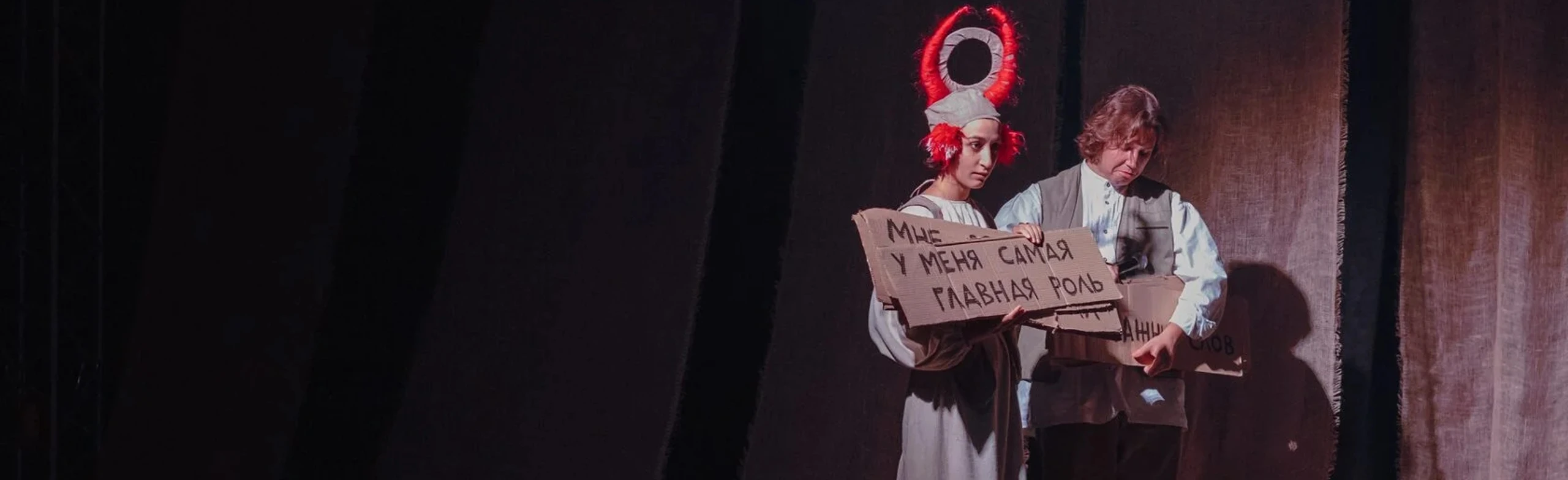 Постер П.О.Л.Е в Москве