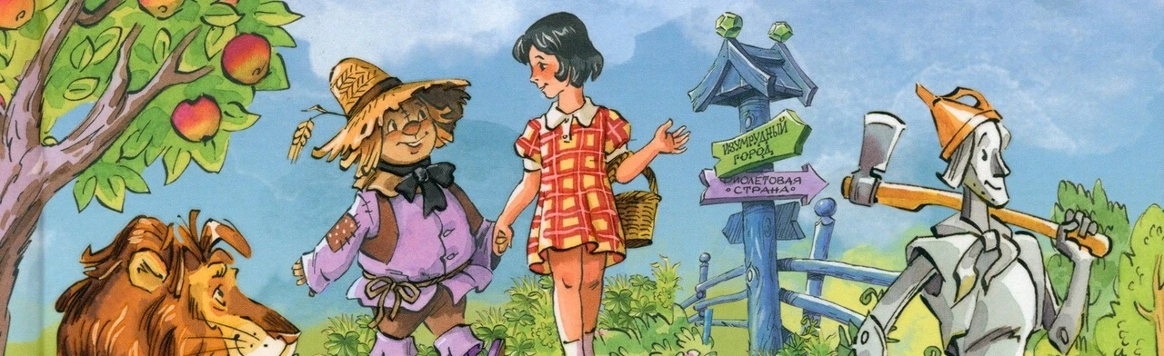 Постер Интерактивное занятие "Сердце" в Мурманске