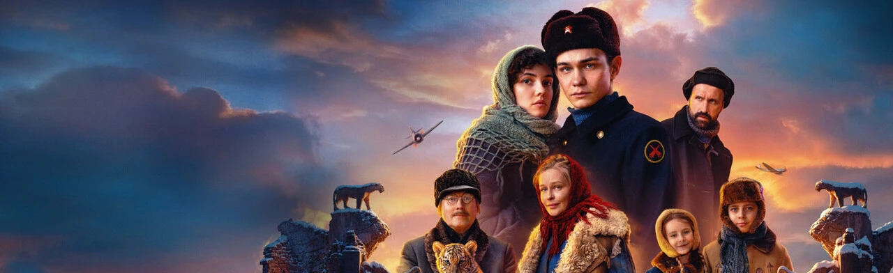 Постер Красавица в Мурманске