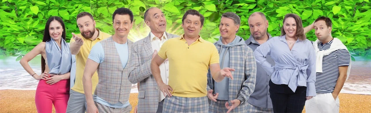 Постер Уральские пельмени в Мурманске