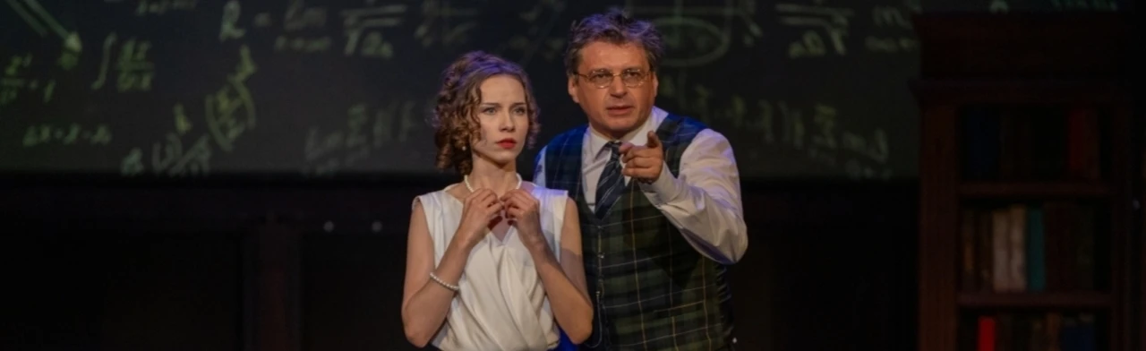 Постер Безымянная звезда