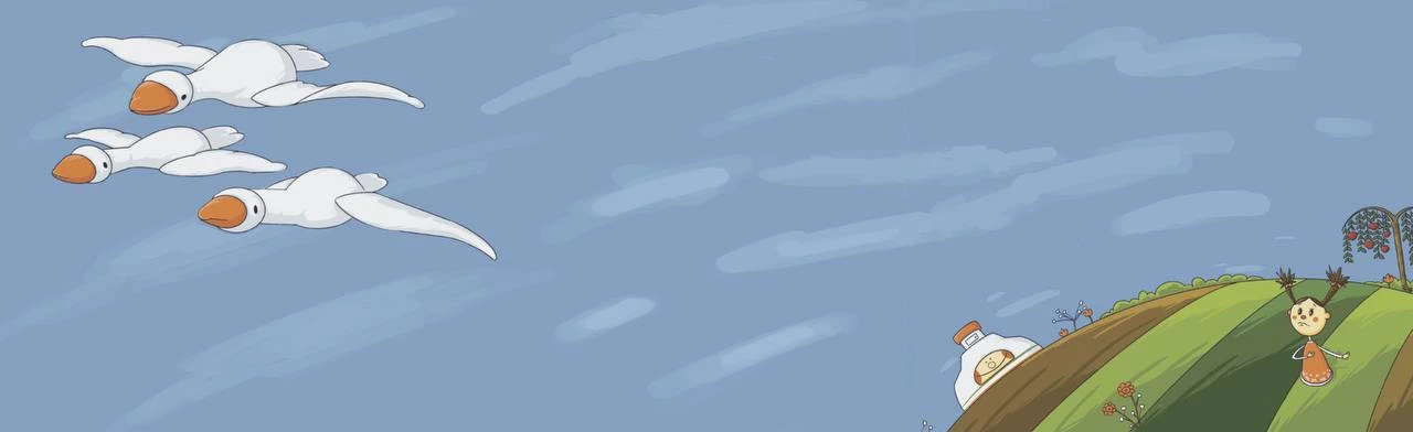 Постер Гуси-лебеди в Мурманске