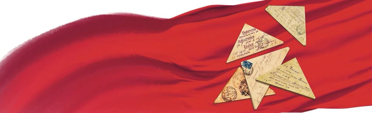 Постер Эшелон в Мурманске