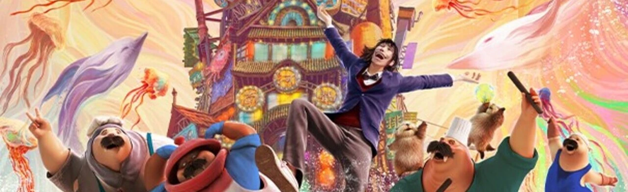 Постер Океан чудес