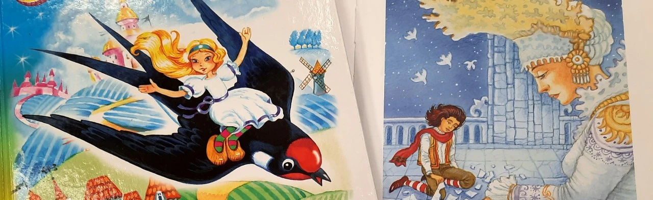 Постер Семейный выходной