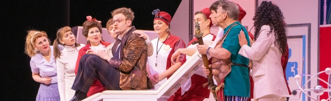 Постер День отдыха в Мурманске