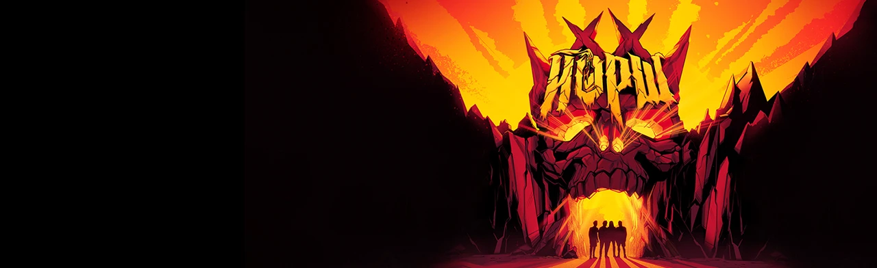 Постер Йорш