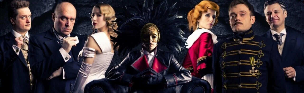 Постер Маскарад (Мурманский областной драматический театр)