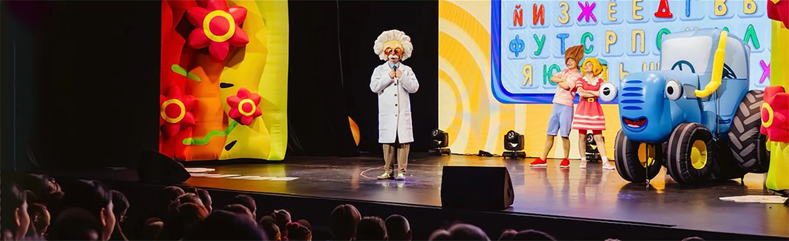 Постер Синий трактор в Набережных Челнах