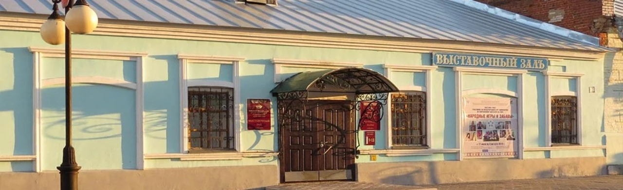 Постер Очерки русской жизни: Гоголь в иллюстрациях. Выставка в Набережных Челнах