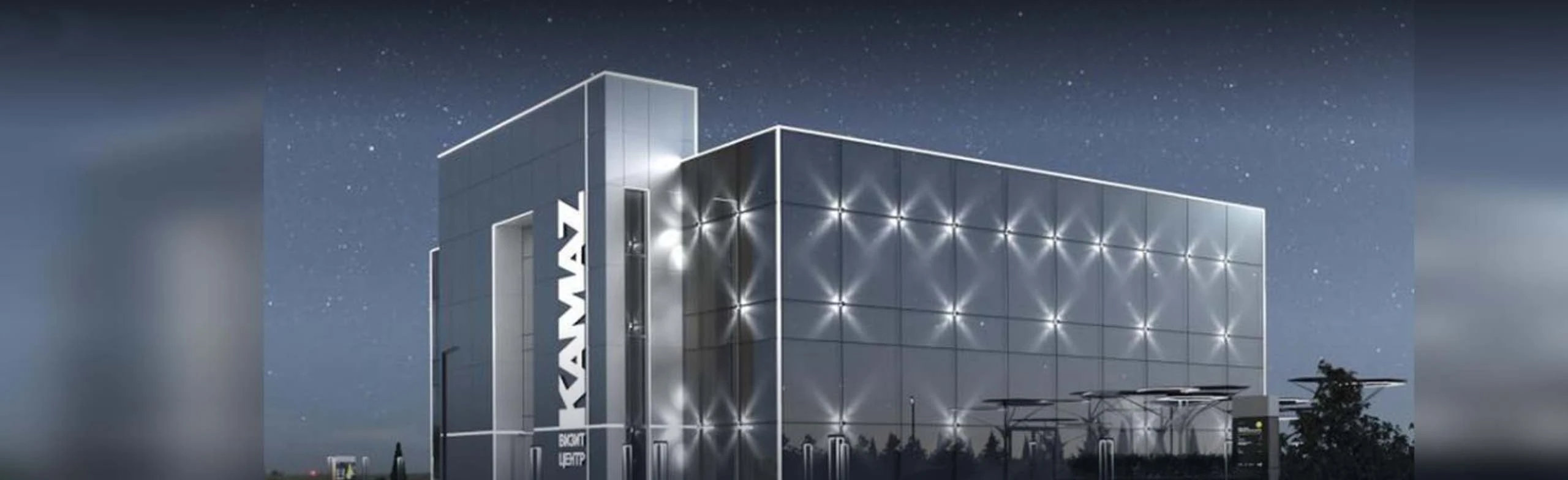 Постер Визит центр ПАО "КАМАЗ" в Набережных Челнов