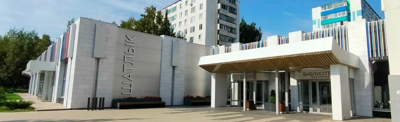 Постер Концертный зал Премьер в Набережных Челнов