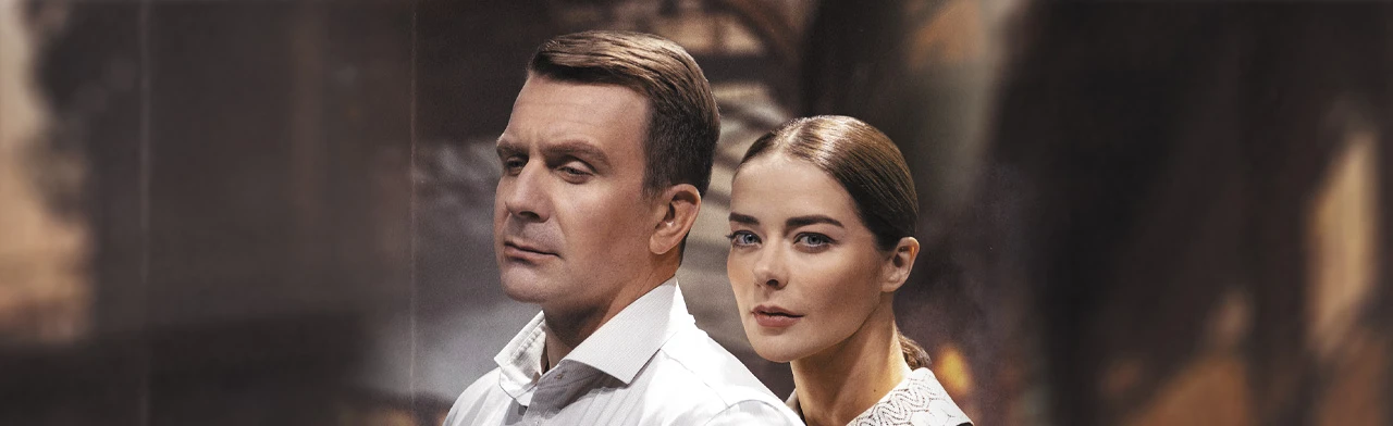 Постер Варшавская мелодия. Спектакль