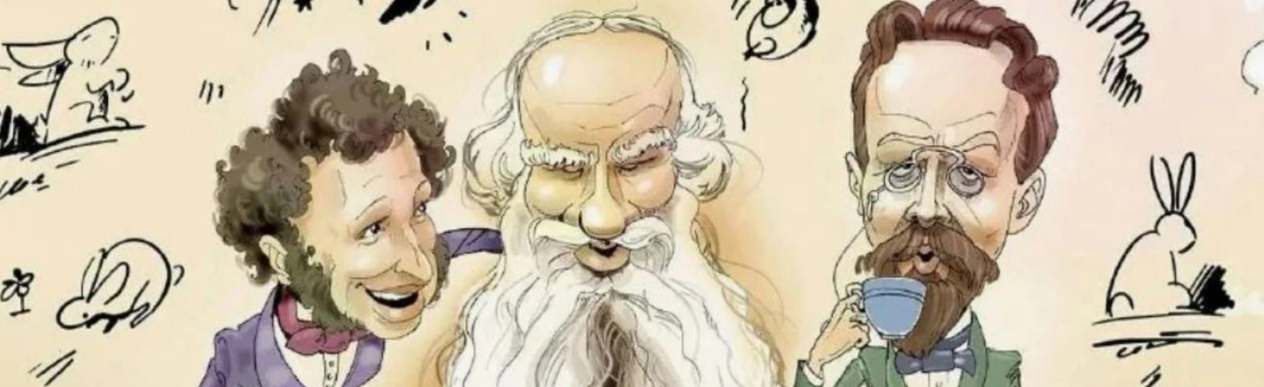 Постер От Гоголя до Зощенко: Юмор на века в Нижнем Новгороде