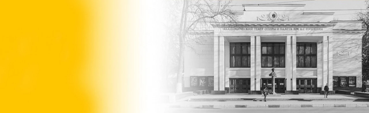 Постер L.A.D. в Нижнем Новгороде