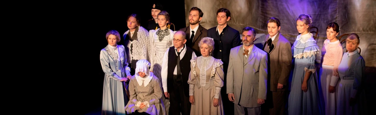 Постер Последние 2021: Сны о старом доме в 2-х действиях. Максим Горький