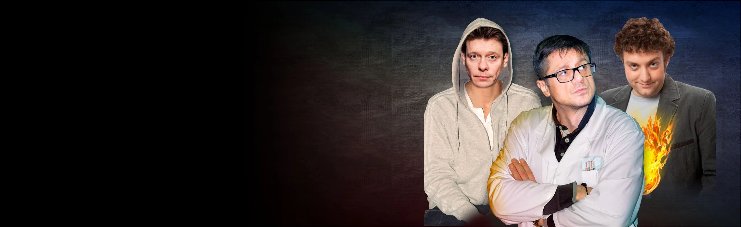 Постер Доктор знает все