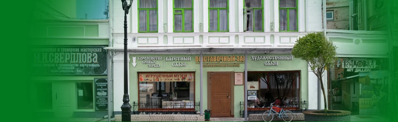 Постер Новогодняя весточка. Программа в Нижнем Новгороде