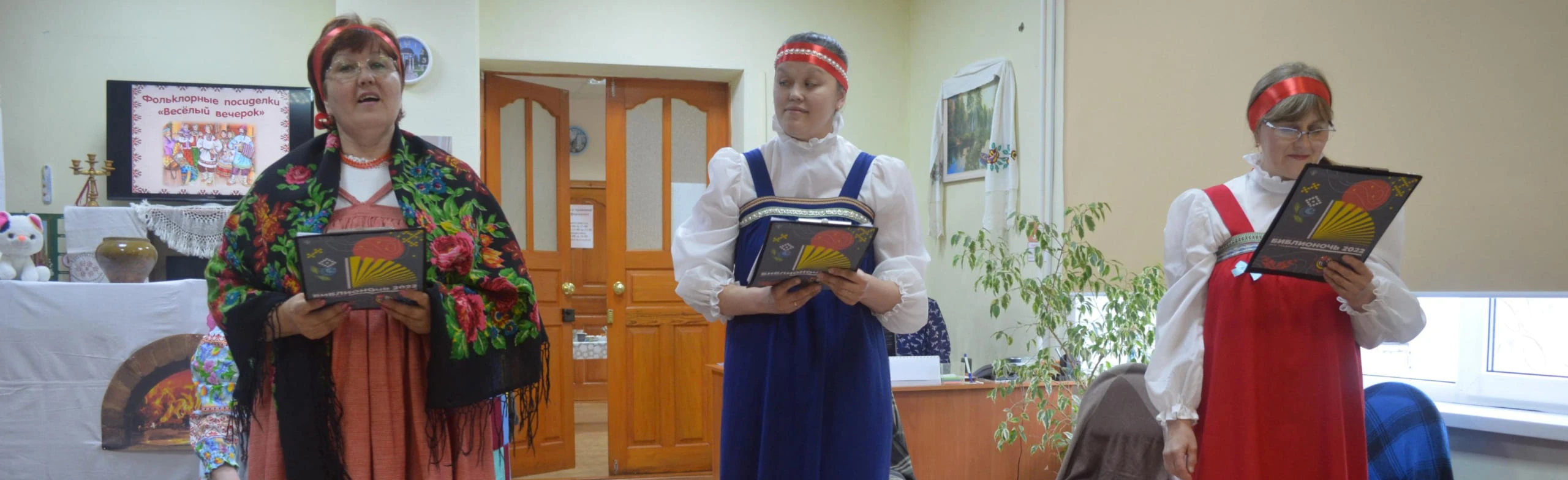 Постер Фольклорная шкатулка. Посиделки в Нижнем Новгороде