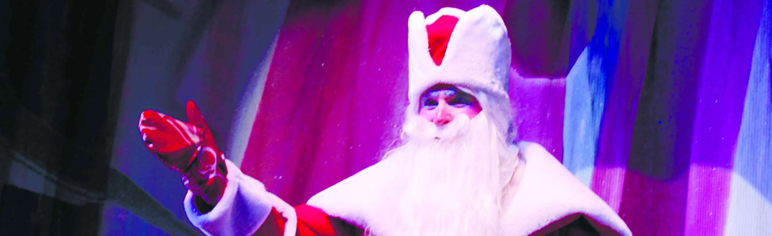 Постер Дед Мороз. Начало в Нижнем Новгороде