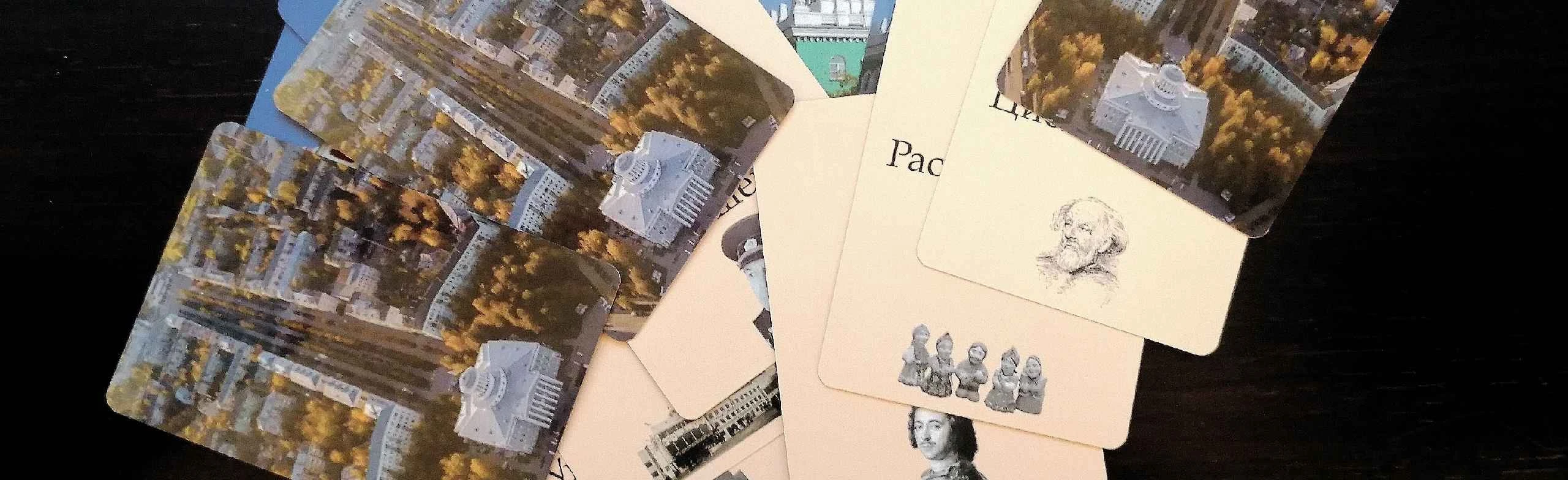 Постер 50 вопросов об истории Дзержинска. Краеведческая игра в Нижнем Новгороде