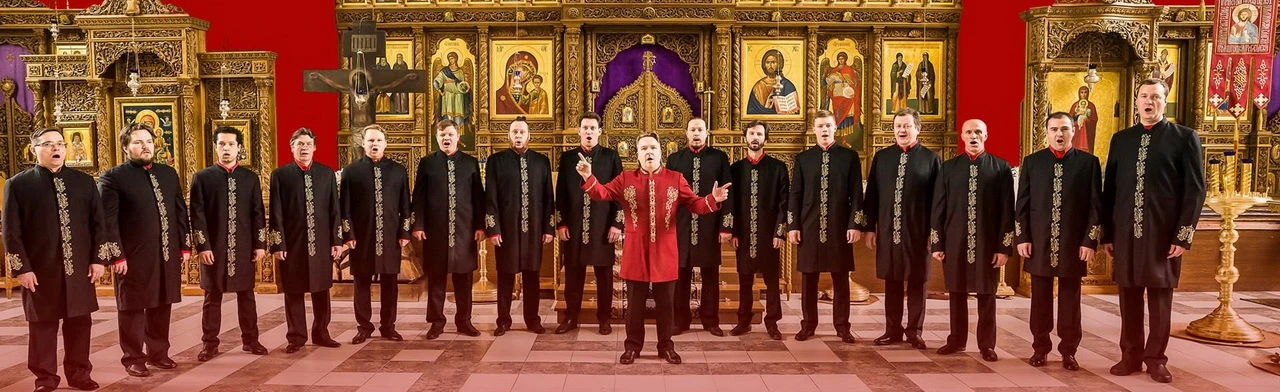 Постер Хор Валаамского монастыря