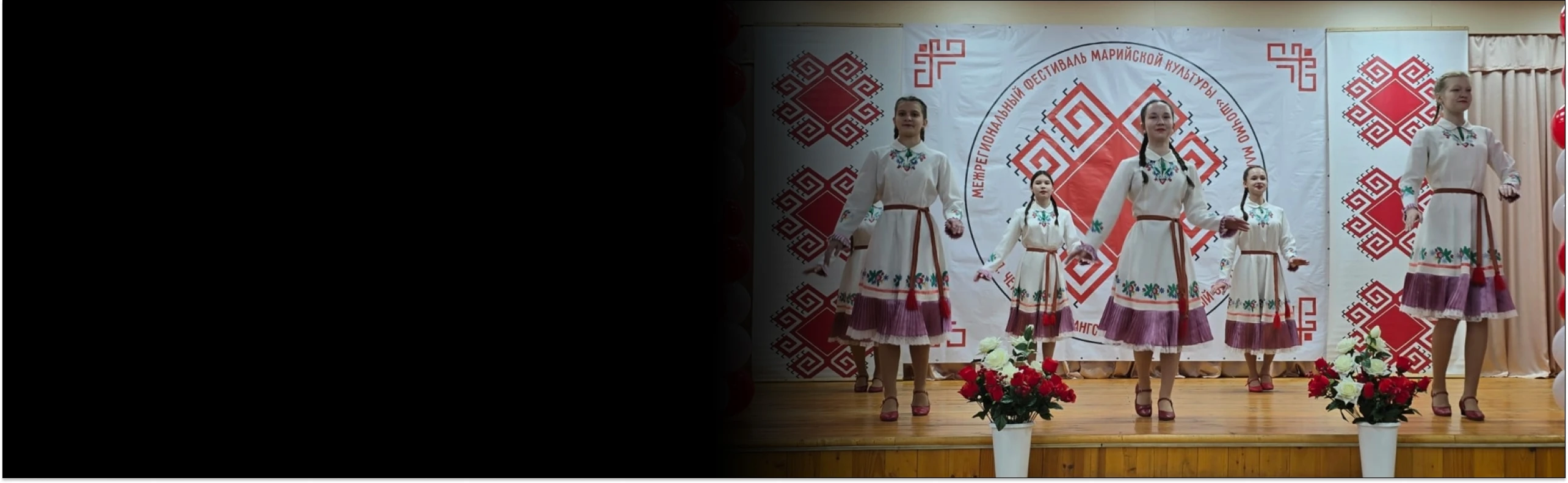 Постер В ритме марийского танца. Мастер-класс в Нижнем Новгороде