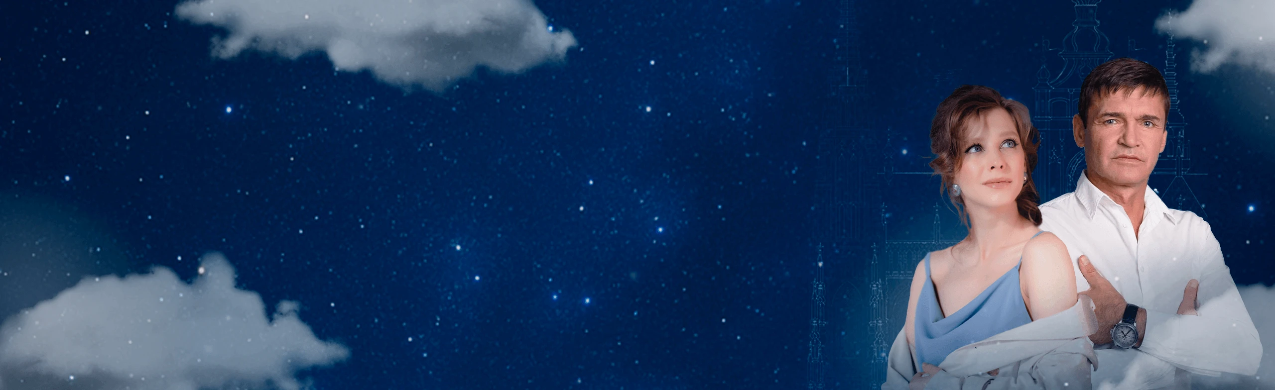 Постер Ночь ее откровений. Спектакль в Нижнем Новгороде