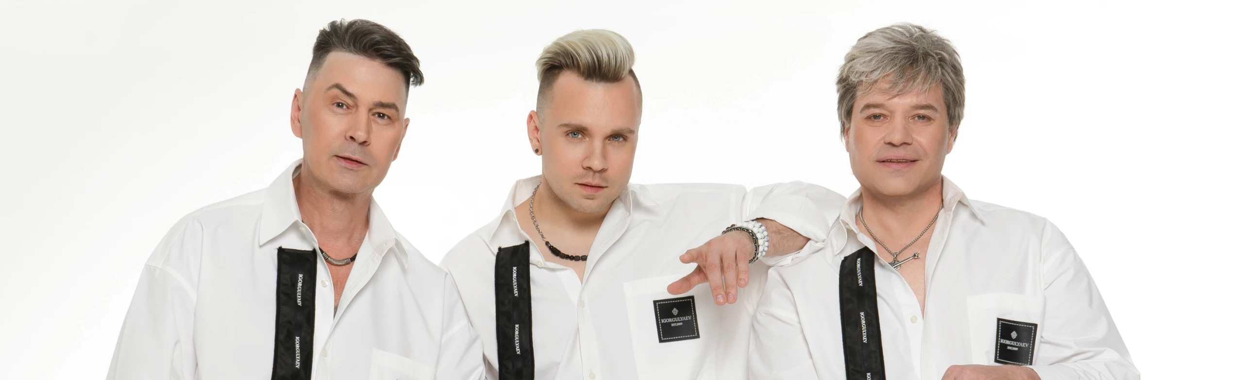 Постер Группа "НА-НА" в Нижнем Новгороде