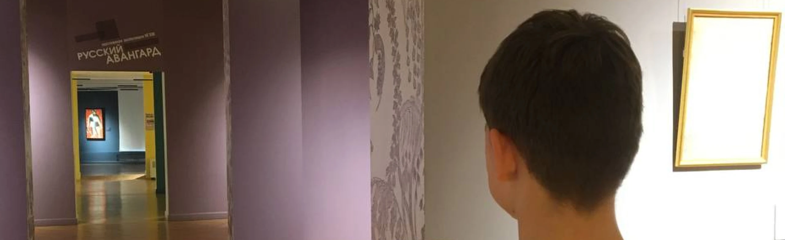 Постер Холст/масло? Занятие по выставке Русский символизм в Нижнем Новгороде