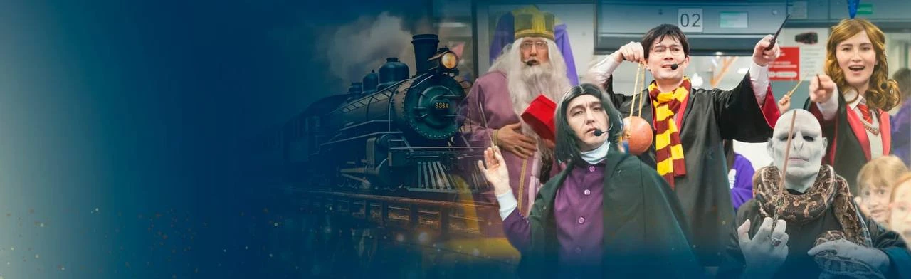 Постер Магический Экспресс в Нижнем Новгороде