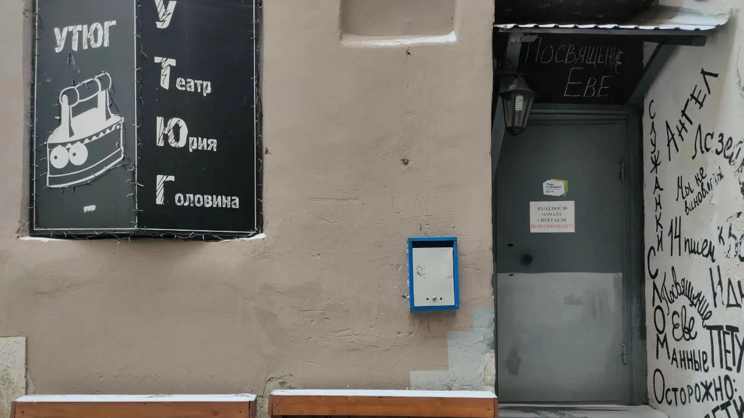 Постер Театр «УТЮГ» в Нижнего Новгорода