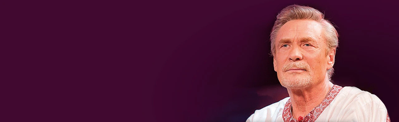 Постер Александр Михайлов. Творческий вечер (Дзержинск) в Нижнем Новгороде