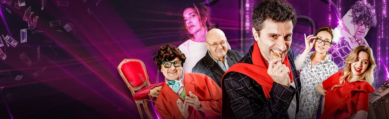 Постер 12 стульев - сто лет спустя