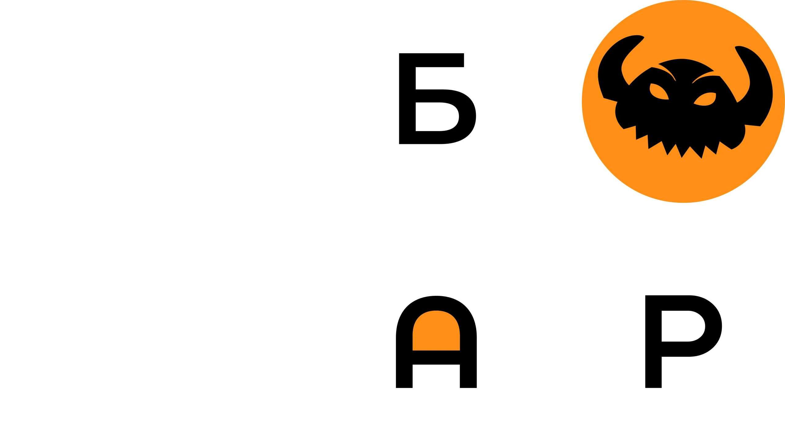 Постер Бар Dragon Beer