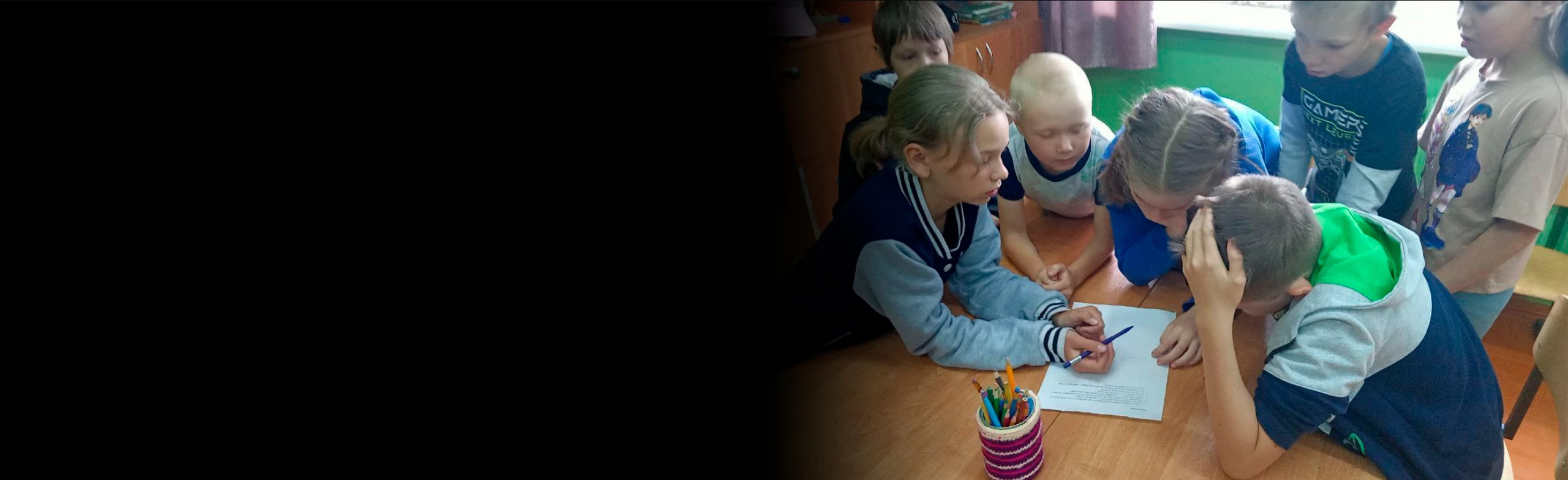 Постер Библиотечные бродилки. Программа